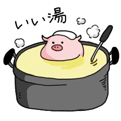 [LINEスタンプ] ブタスタンプ 