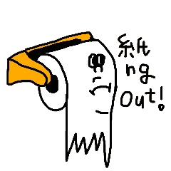 [LINEスタンプ] 紙ング アウト 