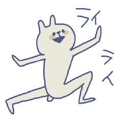 [LINEスタンプ] まいにちいいかんじ2 