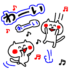 [LINEスタンプ] 3色ボールペンであいづち 