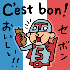 [LINEスタンプ] Do your best. Heroes. in France 