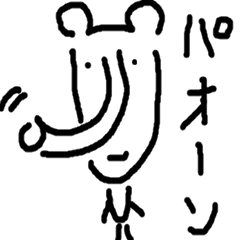 [LINEスタンプ] 隙間だらけのぞうさんスタンプ 
