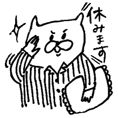 [LINEスタンプ] にゅん太のお気楽な日々 