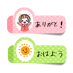 [LINEスタンプ] ふせんとーく 