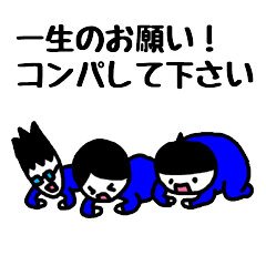 [LINEスタンプ] コンパ用スタンプ 