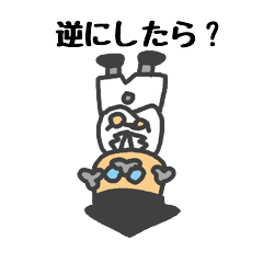 [LINEスタンプ] 博士スタンプ 