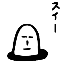[LINEスタンプ] ヌルっとヌル蔵 