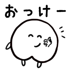 [LINEスタンプ] ピーチちゃん