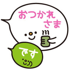 [LINEスタンプ] ★ていねいなふきだし★ fetchpriority=high