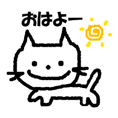 [LINEスタンプ] ねこまる君 fetchpriority=high