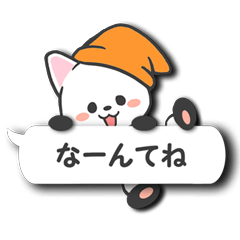 [LINEスタンプ] ふきだし帽子ねこ 