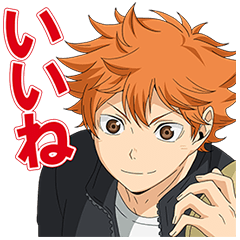 [LINEスタンプ] ハイキュー！！第2弾 