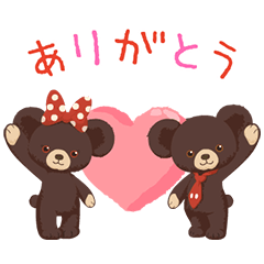 [LINEスタンプ] ユニベアシティ(アニメーションスタンプ) 