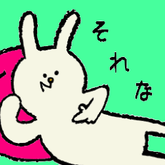[LINEスタンプ] ヘビロテ！うさ野さん2 