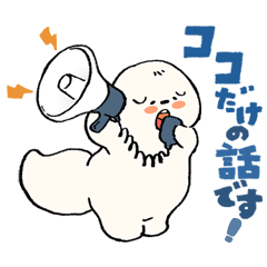 [LINEスタンプ] ポチャいぬ 