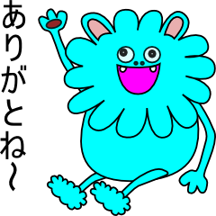 [LINEスタンプ] 水色モンスター