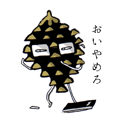 [LINEスタンプ] まつぼん先生かくしどり