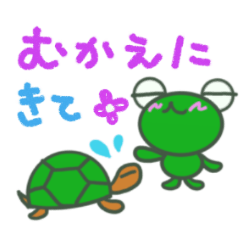 [LINEスタンプ] カエルのケロ吉(日常編)