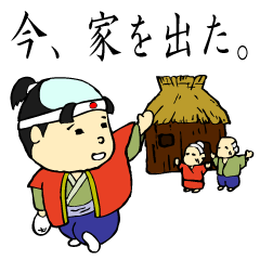 [LINEスタンプ] 待ちあわせ桃太郎 