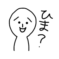 [LINEスタンプ] Simple is best. 