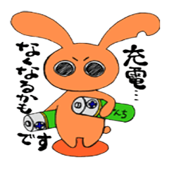 [LINEスタンプ] オレンジうさぎの日常スタンプ 