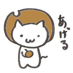 [LINEスタンプ] アフロねこ 