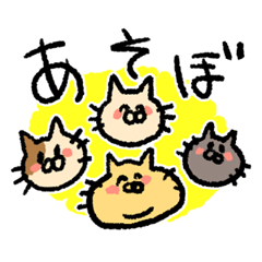 [LINEスタンプ] にこにんフレンズ 