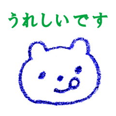 [LINEスタンプ] クレヨンスタンプ 