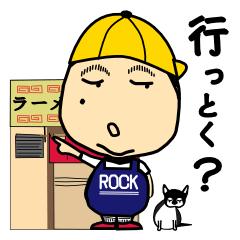 [LINEスタンプ] テーラー・あべ・パーソン fetchpriority=high