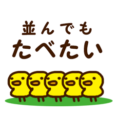 [LINEスタンプ] さあいこう！スタンプ 