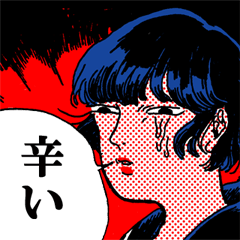 [LINEスタンプ] 原田ちあきスタンプ