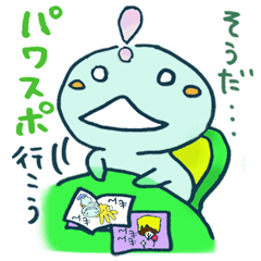 [LINEスタンプ] スピリチュアル大好き！テクたまくん fetchpriority=high
