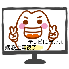 [LINEスタンプ] ライスさん 