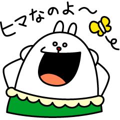 [LINEスタンプ] 陽気な白ウサギ