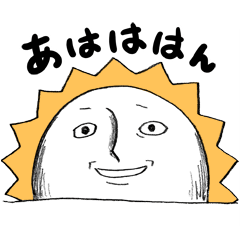 [LINEスタンプ] お天気物語 