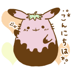 [LINEスタンプ] チョコロベリーちゃん 