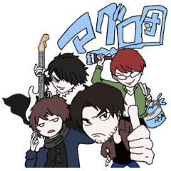 [LINEスタンプ] 鍋島マグロ団！ fetchpriority=high