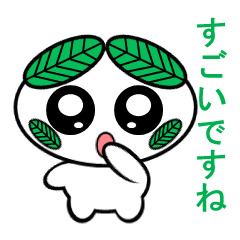 [LINEスタンプ] エコ化け君
