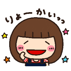 [LINEスタンプ] おんちゃんのきほんセット 