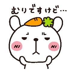 [LINEスタンプ] やさぐれうさちゃん2【日常ver】 