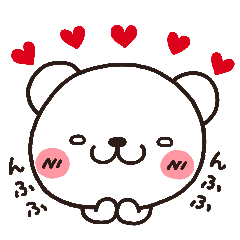 [LINEスタンプ] しろくまのきほん2 すきすきはーと 