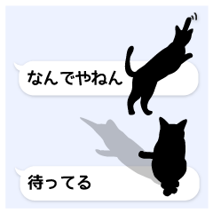 [LINEスタンプ] ねこの 吹き出し 