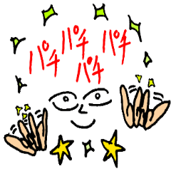 [LINEスタンプ] 雰囲気スタンプ fetchpriority=high