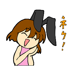 [LINEスタンプ] ウサ耳ちゃん挨拶スタンプ