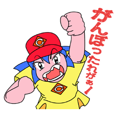 [LINEスタンプ] 方言！ 広島ガール