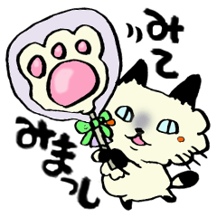 [LINEスタンプ] 金沢弁ネコのジュリアーノ！ 