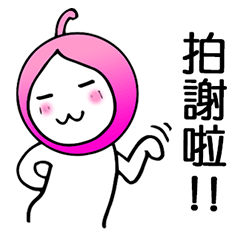 [LINEスタンプ] 桃ヘッド 