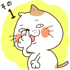 [LINEスタンプ] ぶさかわ猫「モネコ」その1