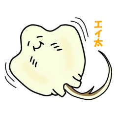 [LINEスタンプ] エイのエイ太 