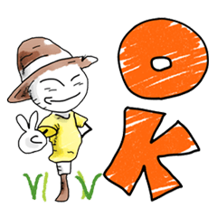 [LINEスタンプ] 田舎の白いアレ 